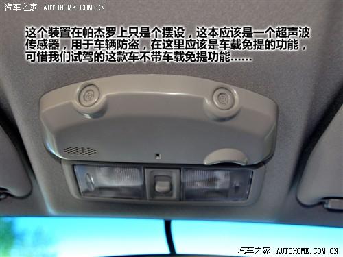 汽車之家 進(jìn)口三菱 帕杰羅 五門 旗艦版