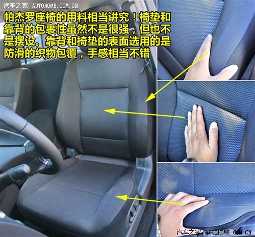 汽車之家 進(jìn)口三菱 帕杰羅 五門 旗艦版