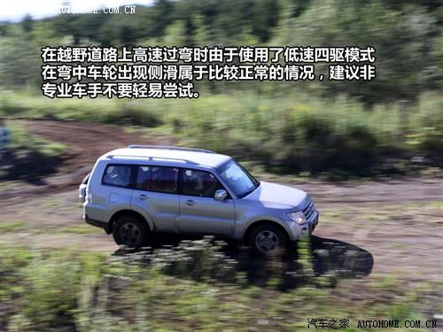 汽車之家 進口三菱 帕杰羅 五門 旗艦版