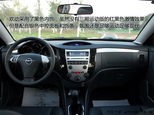 汽車之家 海馬汽車 歡動(dòng) 1.8 手動(dòng)豪華型
