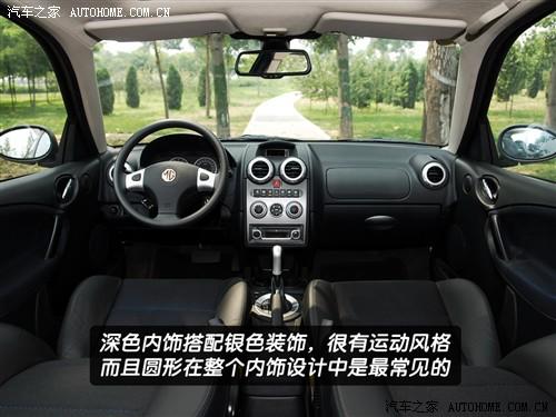 汽車之家 mg名爵 mg 3sw 1.8l cvt豪華型