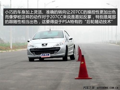 汽車(chē)之家 進(jìn)口標(biāo)致 進(jìn)口標(biāo)致207 cc gt150 精英版