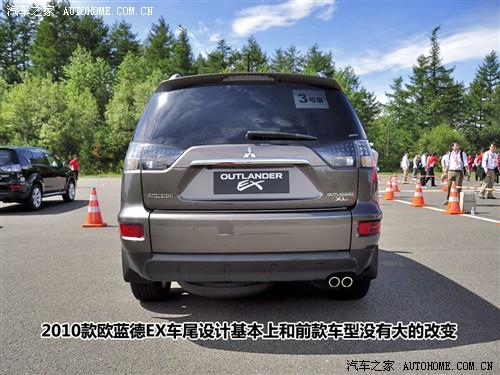 汽車之家 進口三菱 outlander ex 3.0 精英版