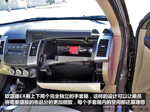 汽車之家 進口三菱 outlander ex 3.0 精英版