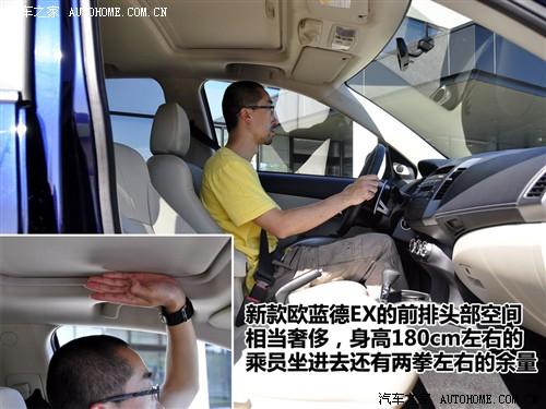 汽車之家 進口三菱 outlander ex 3.0 精英版