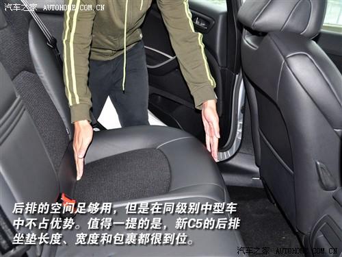 汽車(chē)之家 進(jìn)口雪鐵龍 進(jìn)口雪鐵龍c5 2.0 基本型