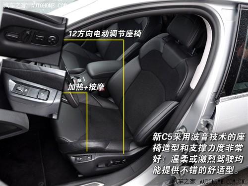 汽車(chē)之家 進(jìn)口雪鐵龍 進(jìn)口雪鐵龍c5 2.0 基本型
