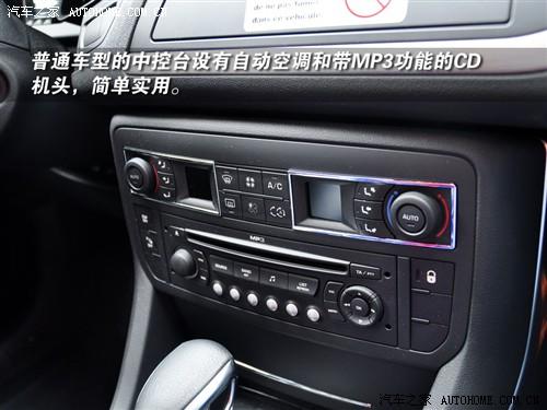 汽車之家 進(jìn)口雪鐵龍 進(jìn)口雪鐵龍c5 2.0 基本型