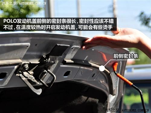 汽車之家 上海大眾 polo 勁情 1.4 mt時(shí)尚版