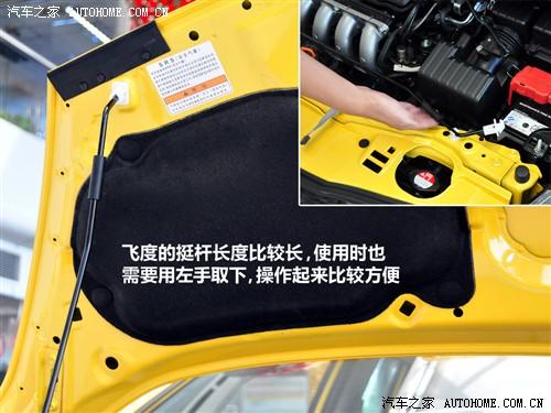 汽車之家 廣汽本田 飛度 1.3 mt舒適版