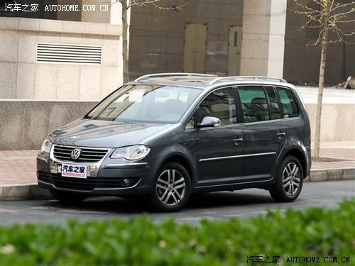 汽車之家 上海大眾 途安 1.8t 智尊版自動(dòng)5座