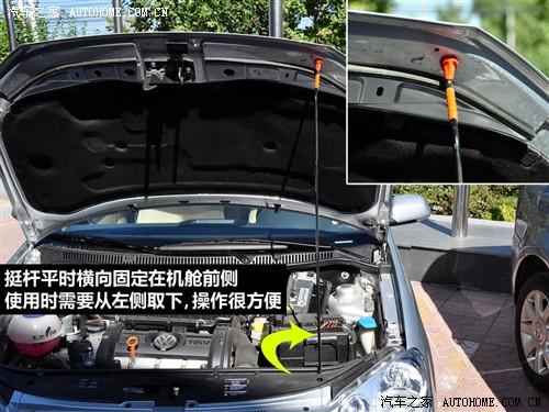 汽車之家 上海大眾 polo 勁情 1.4 mt時(shí)尚版