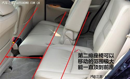 汽車之家 廣汽本田 新奧德賽 領(lǐng)秀版