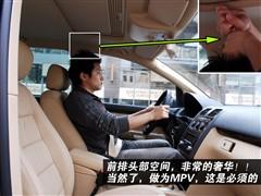 汽車之家 上海大眾 途安 1.8t 智尊版自動(dòng)5座