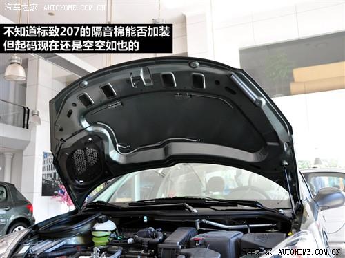汽車之家 東風(fēng)標(biāo)致 標(biāo)致207 1.4l 手動(dòng)馭樂版