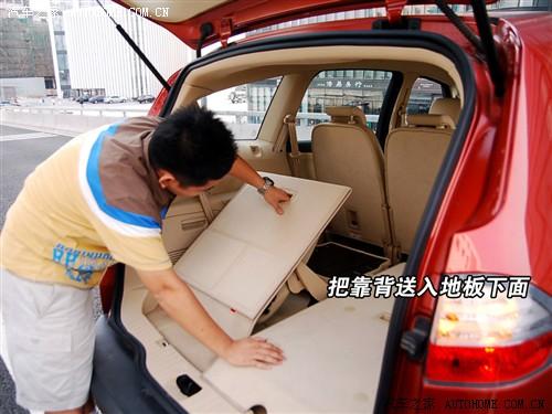 汽車之家 長安福特 麥柯斯s-max 07款 2.3l豪華型