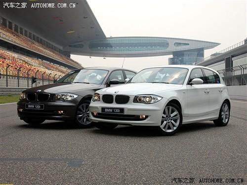 汽車之家 進口寶馬 寶馬1系 08款 130i 自動擋