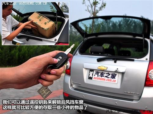 汽車之家 進口雪佛蘭 科帕奇 07款 3.2 at 7座旗艦型