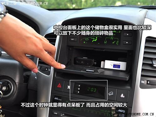 汽車之家 進口雪佛蘭 科帕奇 07款 3.2 at 7座旗艦型