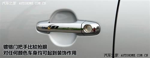 汽車之家 北京現(xiàn)代 現(xiàn)代i30 09款 1.6 手動(dòng)勁享型