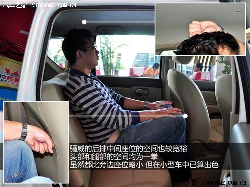 汽車之家 東風(fēng)日產(chǎn) 驪威 07款 1.6ge at全能型