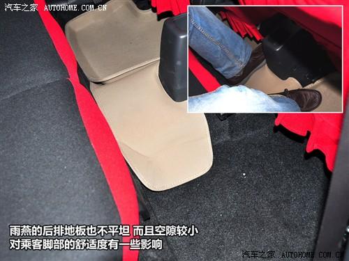 汽車之家 長(zhǎng)安鈴木 雨燕 09款 1.3超值版 mt