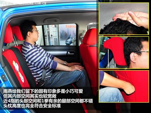 汽車之家 長(zhǎng)安鈴木 雨燕 09款 1.3超值版 mt