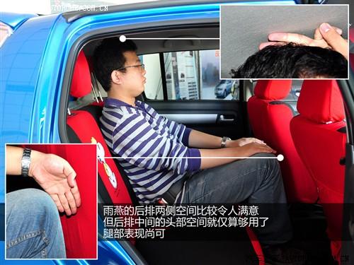 汽車之家 長(zhǎng)安鈴木 雨燕 09款 1.3超值版 mt