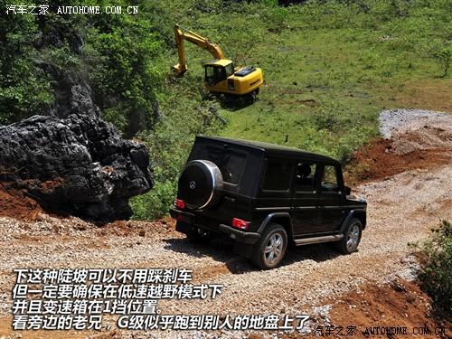汽車之家 進(jìn)口奔馳 奔馳g級(jí) 09款 g 55 amg