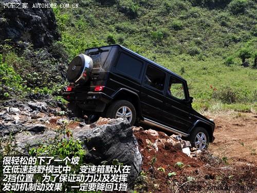 汽車之家 進(jìn)口奔馳 奔馳g級(jí) 09款 g 55 amg