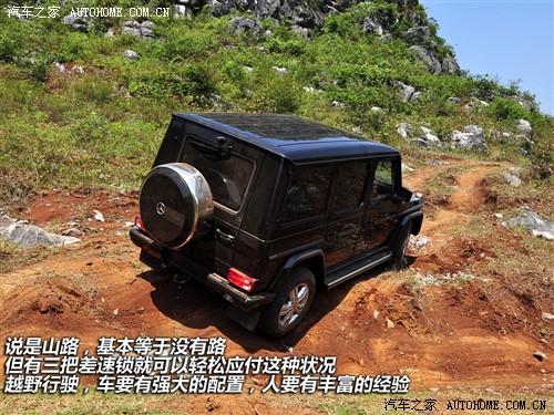 汽車(chē)之家 進(jìn)口奔馳 奔馳g級(jí) 09款 g 55 amg