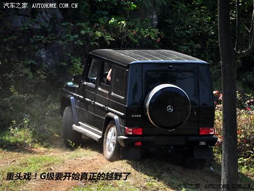 汽車之家 進(jìn)口奔馳 奔馳g級(jí) 09款 g 55 amg