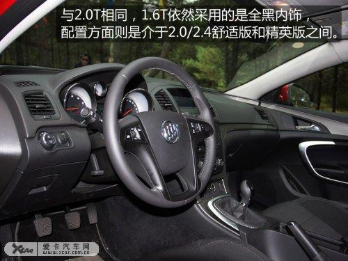 試駕新君威1.6T
