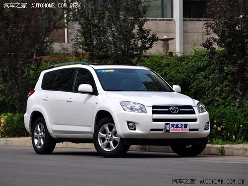 汽車(chē)之家 一汽豐田 豐田rav4 09款 2.4at 豪華版