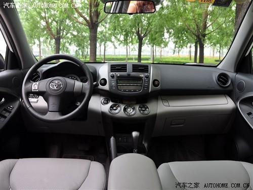 汽車(chē)之家 一汽豐田 豐田rav4 09款 2.4at 豪華版
