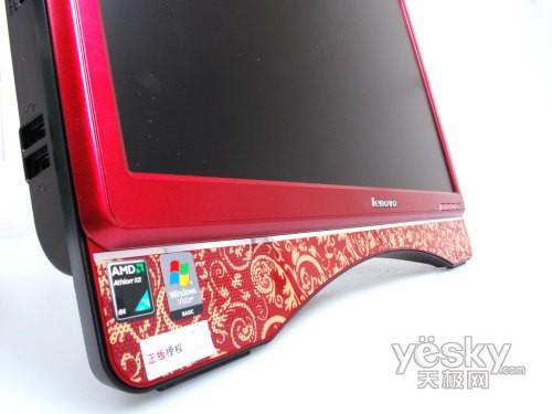 紅色版聯(lián)想ideacentre C305一體電腦評測