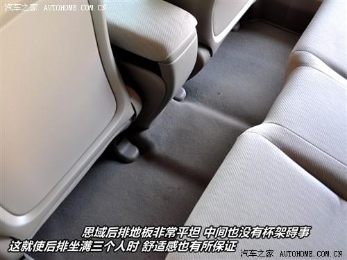 汽車(chē)之家 東風(fēng)本田 思域 09款 1.8 exi自動(dòng)舒適版