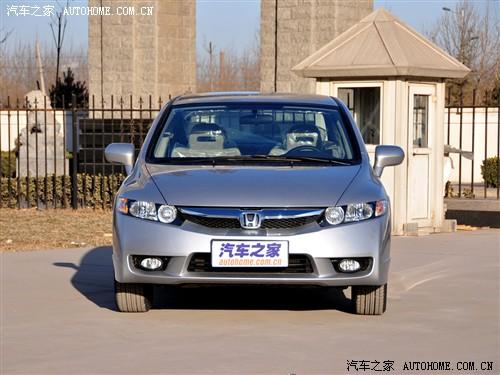汽車之家 東風本田 思域 09款 1.8 exi自動舒適版