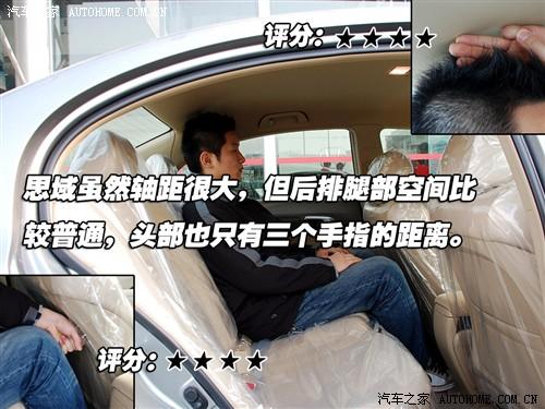 汽車(chē)之家 東風(fēng)本田 思域 06款 經(jīng)典版1.8 exi mt