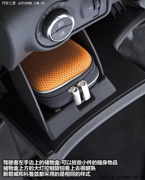 汽車之家 歐寶 雅特 2010款 基本型