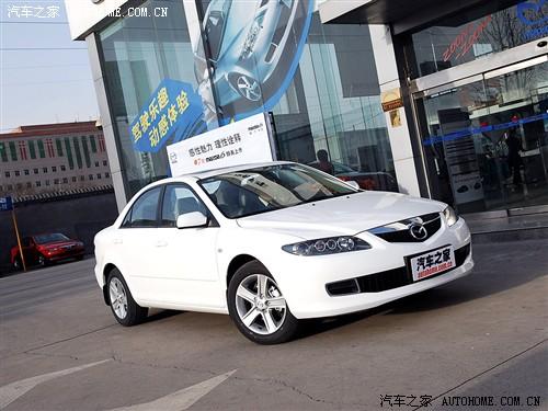 汽車之家 一汽馬自達(dá) 馬自達(dá)6 07款 2.0 自動(dòng)豪華型
