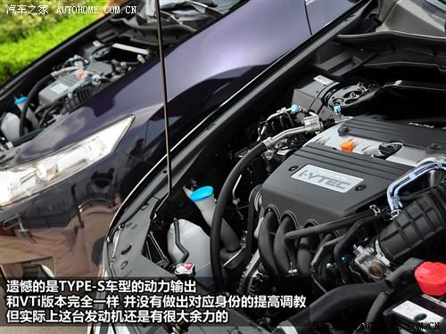 汽車之家 東風(fēng)本田 思鉑睿 09款 type-s navi