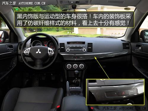 汽車之家 東南汽車 藍(lán)瑟·翼神 2010款 2.0l旗艦型cvt