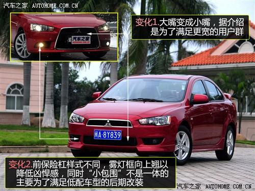 汽車之家 東南汽車 藍(lán)瑟·翼神 2010款 2.0l旗艦型cvt