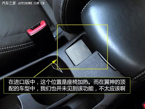 汽車之家 東南汽車 藍(lán)瑟·翼神 2010款 2.0l旗艦型cvt