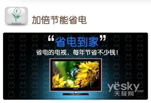  UA40B7000WF Һҕ (l)