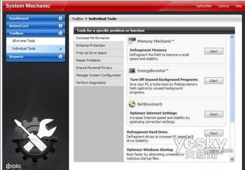 測試:Windows7的啟動速度比Vista慢?