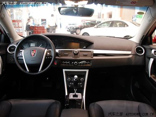 汽車之家 上海汽車 榮威550 2010款 550d 1.8t at品臻版