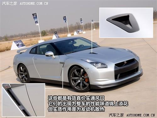 汽車(chē)之家 進(jìn)口日產(chǎn) 日產(chǎn)gt-r 09款 r35