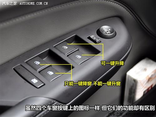 汽車之家 進口凱迪拉克 凱迪拉克srx 2010款 3.0l旗艦版